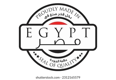 صنع في مصر